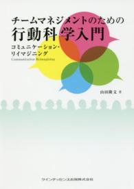 表紙