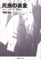 表紙