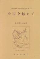 表紙
