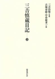 表紙