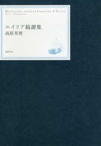 表紙