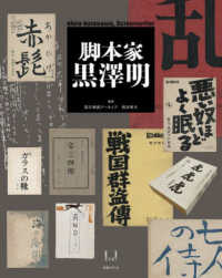 表紙