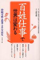 表紙