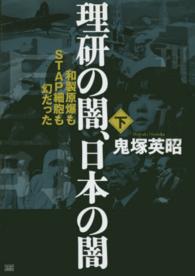 表紙