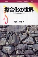 表紙