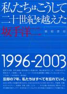 表紙