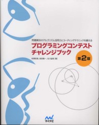 表紙