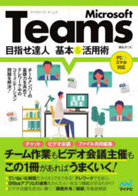 表紙