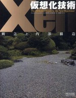 表紙