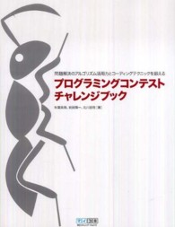表紙