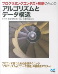表紙
