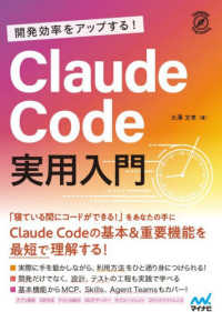 表紙