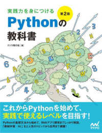 表紙