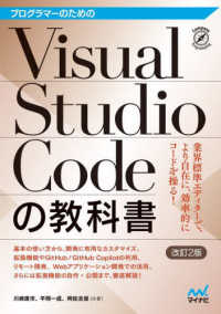 表紙