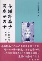 表紙
