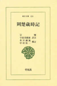 表紙