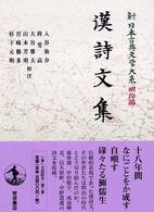 表紙