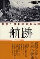 表紙
