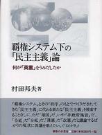 表紙