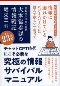 表紙