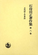 表紙