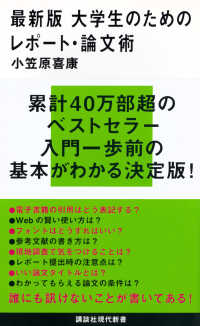 表紙