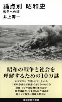 表紙