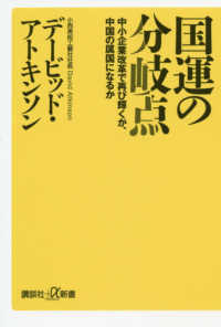表紙