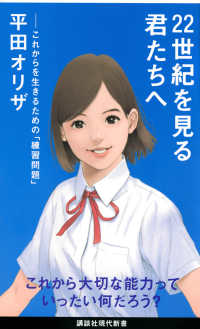 表紙