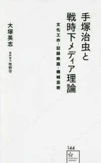表紙