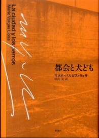 表紙