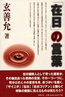 表紙