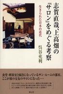 表紙