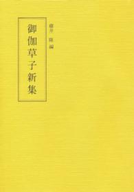 表紙