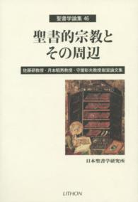 表紙