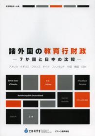 表紙