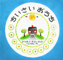 表紙