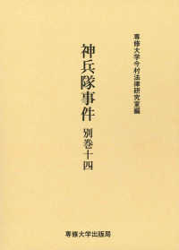 表紙