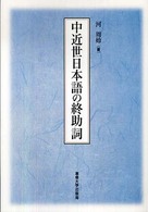 表紙