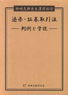 表紙