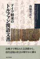 表紙