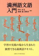 表紙