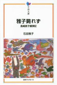 表紙