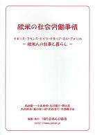 表紙