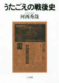 表紙