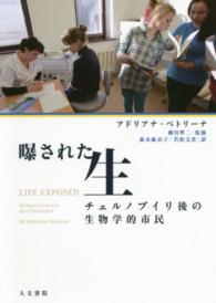 表紙