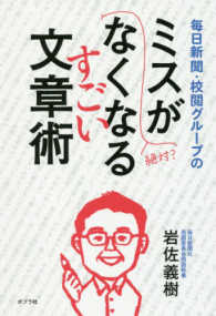 表紙