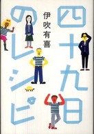 表紙