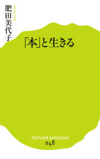 表紙