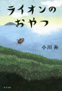 表紙